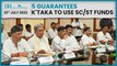 Karnataka guarantee schemes | State government to use ₹11,000 crore SC/ST money