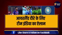 Ind vs IRE: Ireland दौरे के लिए Team India का हुआ ऐलान, Bumrah बने कप्तान, Hardik Pandya को आराम | Ind vs WI