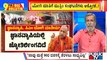 Big Bulletin With HR Ranganath | Yogi Adityanath Calls Mosque In Gyanvapi A ‘Historical Mistake’