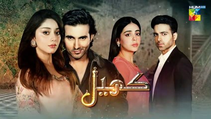 Khel - Episode 16 - [ Alizeh Shah - Shehroz Sabzwari - Yashma Gill ] - 31st July 2023 - HUM TV