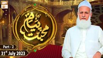 Payam e Muhabbat - 31st July 2023 - Part 2 - ARY Qtv