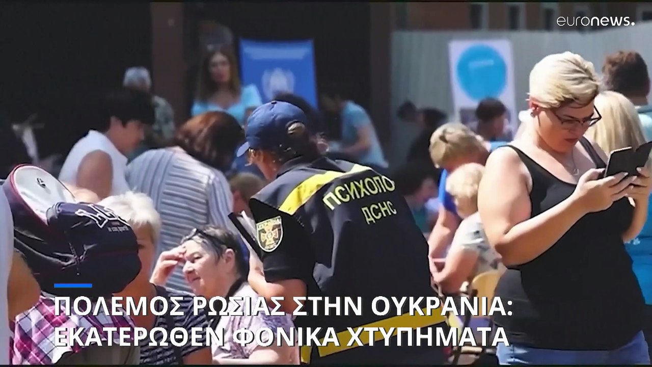 Πυραυλική επίθεση στην κεντρική Ουκρανία με έξι...