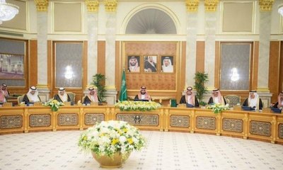 إنشاء مركز دولي لأبحاث وأخلاقيات الذكاء الاصطناعي بالسعودية