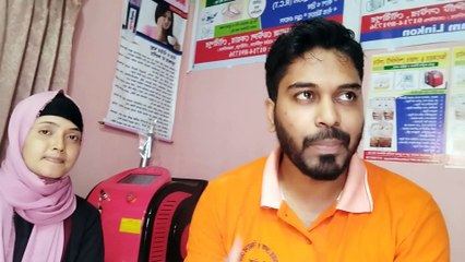 ব্লেডে কাটা দাগ রিমুভ করুন লেজার করে | লেজার চিকিৎসা | Laser treatment
