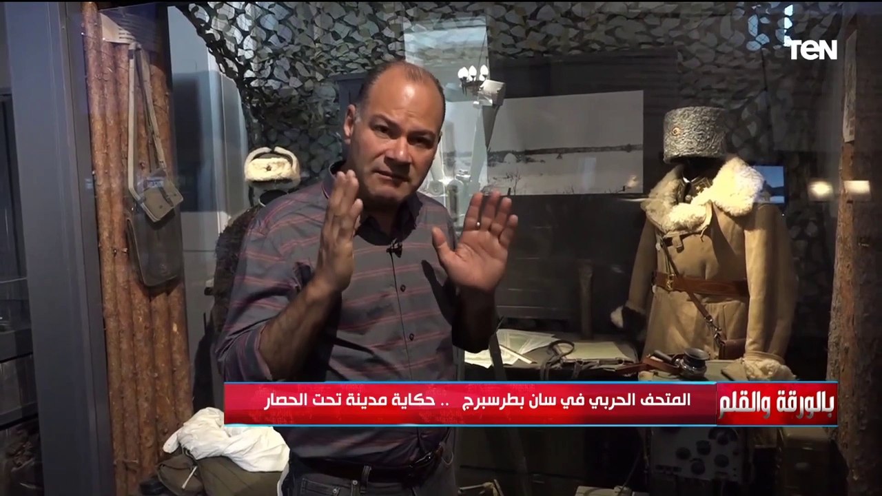 نشأت الديهي في جولة من داخل المتحف الحربي في سا...