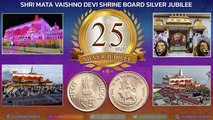 5 Rupees Mata Vaishno Devi Coin Noida Mint Price and Details #5rsvaishnodevicoin #currencyhub