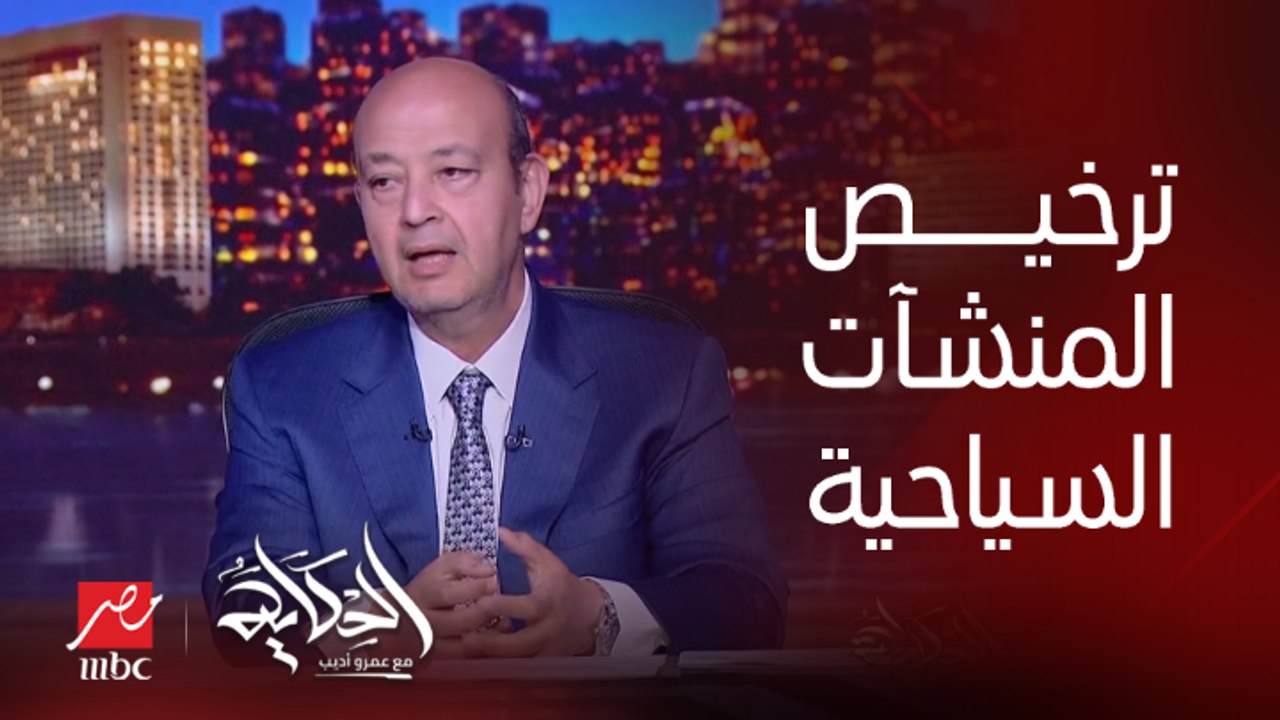 المنطقة بين نويبع وطابا فيها منشأتين سياحيتين بس هما إللي مرخصين و248 منشأة مش مرخصة ومحدش يعرف عنهم حاجة.. أحمد يحيى الخبير السياحي