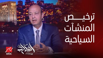 المنطقة بين نويبع وطابا فيها منشأتين سياحيتين بس هما إللي مرخصين و248 منشأة مش مرخصة ومحدش يعرف عنهم حاجة.. أحمد يحيى الخبير السياحي