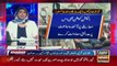 Chairman PTI ke Khilaf 11 muqadmat ki androoni kahani