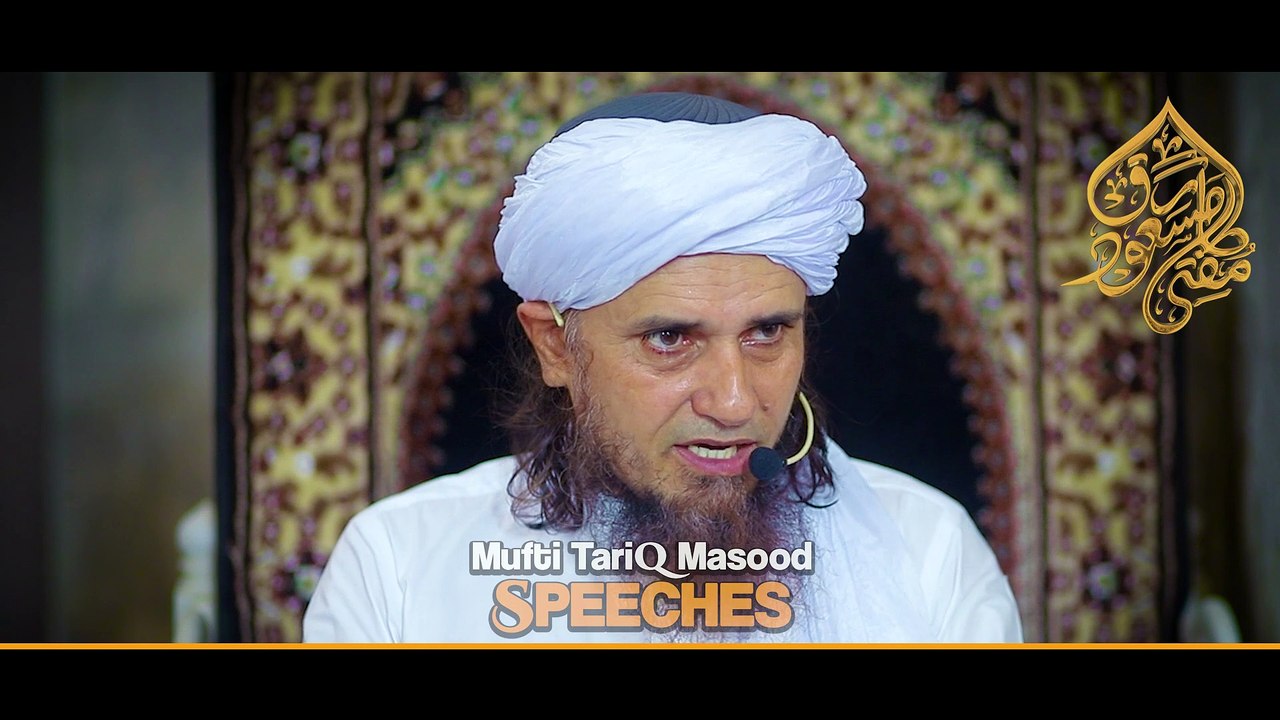 Konsa Firqa Jannat Mein Jayega | Jannati Firqa Hadith / Hadees｜Mufti Tariq Masood Bayan / Speech