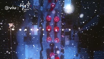 [Trailer] Butterflied Lover (风日变) _ Starring Rain Lu (吕小雨), Zhao Yi Qin (赵弈钦), Deng Kai (邓凯)