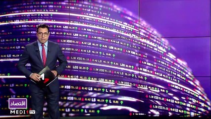 النشرة الاقتصادية - 31/07/2023