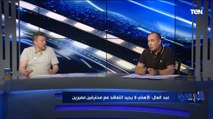 عصام مرعي: اتمنى انضمام رمضان صبحي لنادي الزمالك  ورضا عبد العال يختلف معه لهذا السبب!