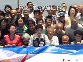 Traveling with Hibakusha: Across Generations | movie | 2010 | Official Trailer