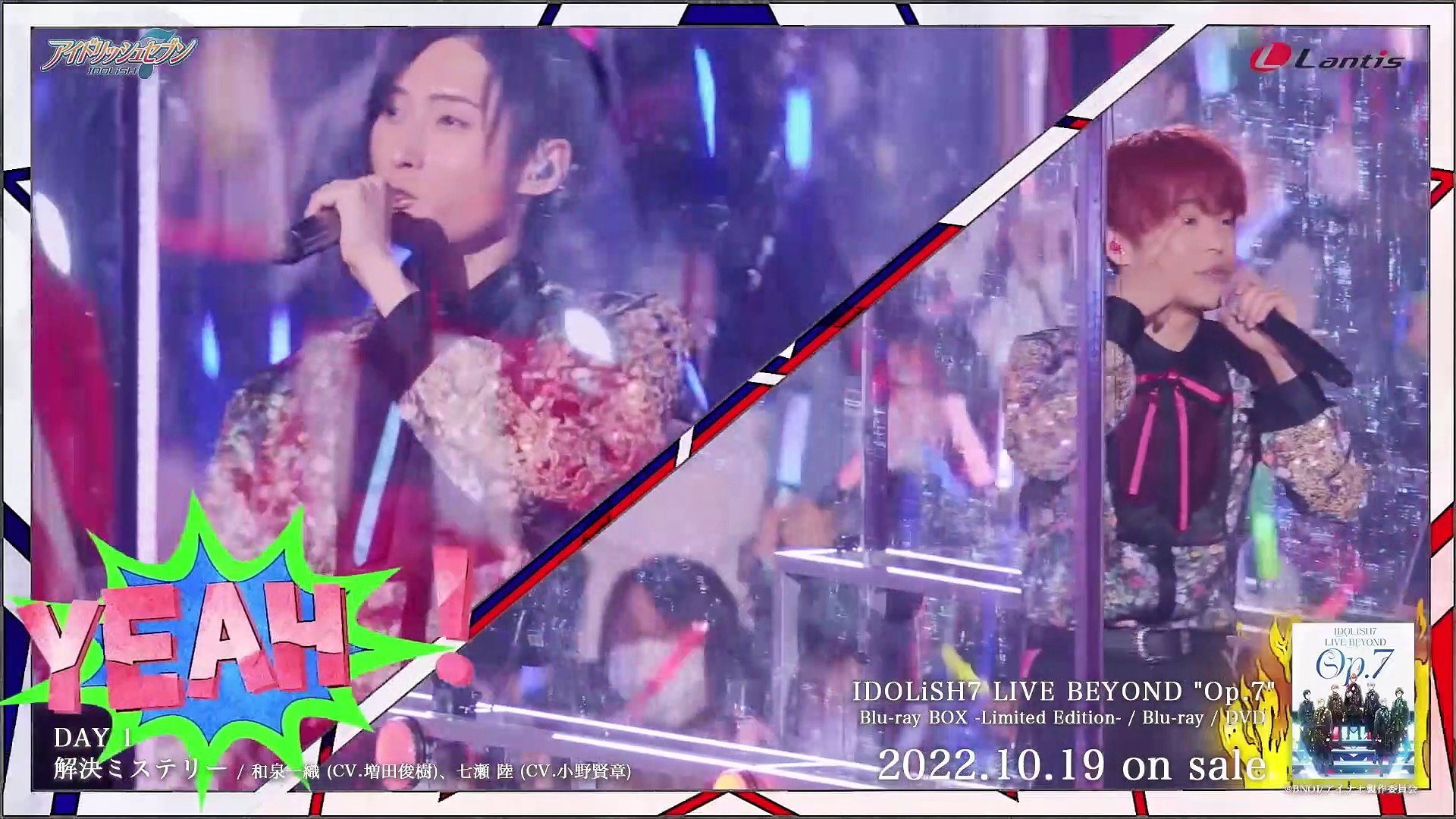 IDOLiSH7 LIVE BEYOND 