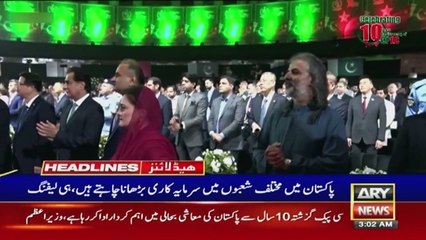 ARY News 3 AM Headlines 1st August 2023 |      | Prime Time Headlines