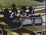 المسلسل النادر الشوارع الخلفية (1979) كامل (صلاح السعدني/حمدي غيث) الحلقة 12