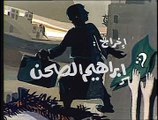المسلسل النادر الشوارع الخلفية (1979) (صلاح السعدني/حمدي غيث) الحلقة 6