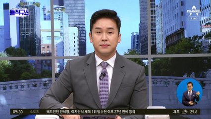 법무부, 경찰 ‘수사종결권’ 대폭 축소 입법 예고