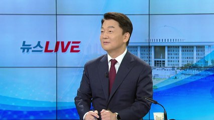 [뉴스라이브] "분당갑 지킨다"...안철수가 보는 내년 총선 / YTN