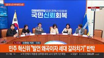 김은경, 노인 비하발언 논란…이동관 청문회 전운