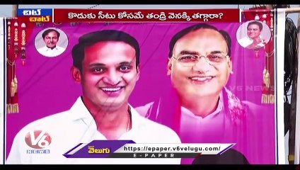 Gutta Sukender Reddy Ready To Sacrifice Munugodu Ticket To Gutta Amit Reddy _ Chit Chat _ V6 News
