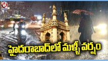 Weather Report _ IMD Gave Yellow Alert, Rains In Coming 5 Days In Hyderabad _ V6 News