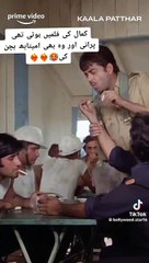 ( Amitabh Bachchan Aur Shatrughan Sinha Ki Video Clip )