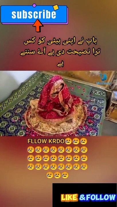 Shaadi Se Pahle Baap Apni Beti Ko Kya Nasihat De Raha Hai
