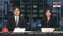 중국, 고성능 드론 수출 통제…