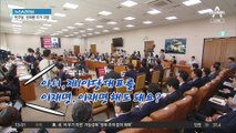 민주당 경기도당 ‘양평道 논란’ 원희룡 추가 고발