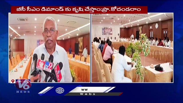 Prof Kodandaram Slams CM KCR Over His Guarantees _ V6 News