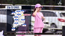 [날씨]어제보다 더 센 폭염…중서부 한때 소나기