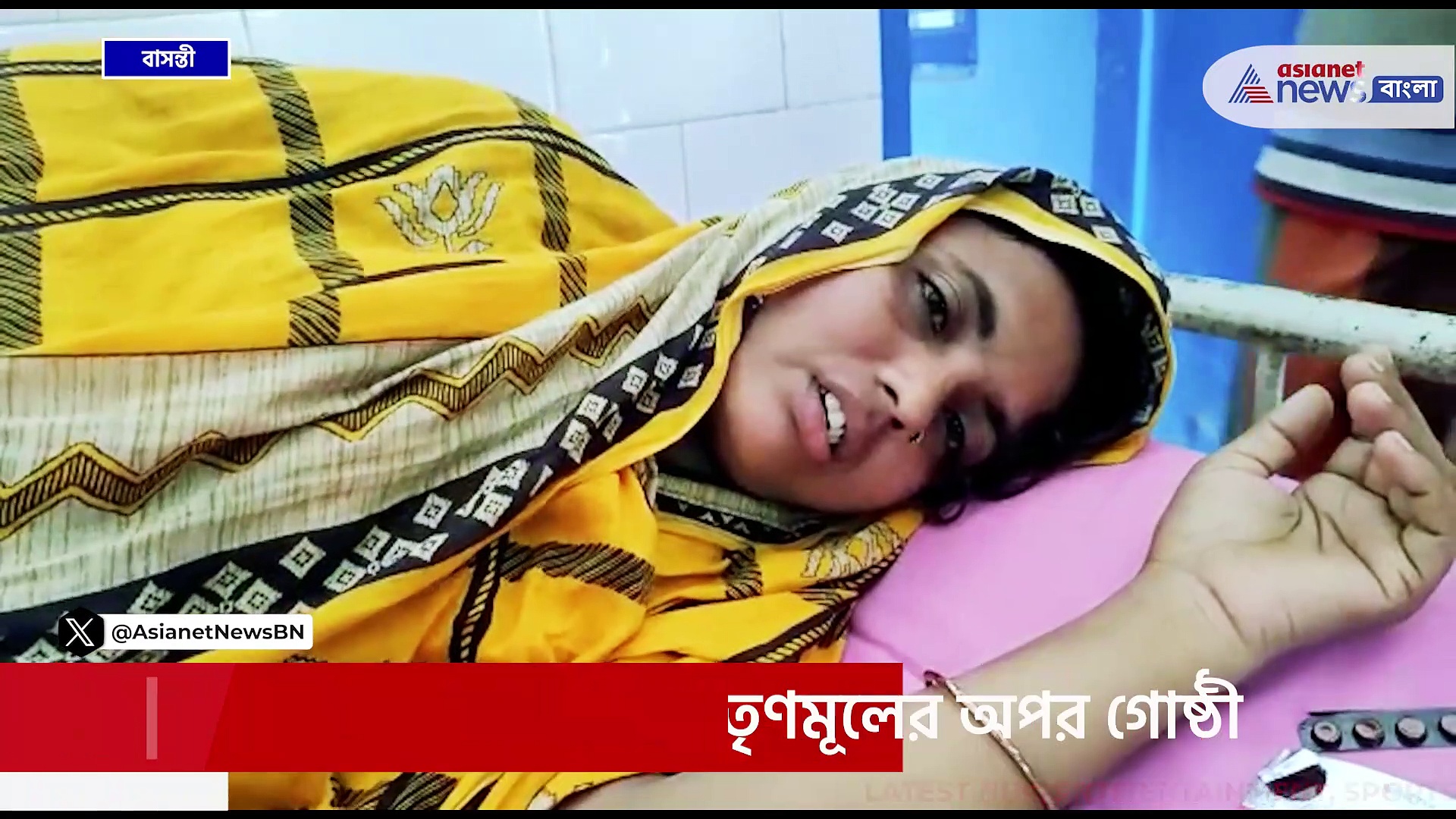 ভোটে পরাজিত হতেই মহিলা তৃণমূল প্রার্থীকে ব্যাপক মারধর! তৃণমূলের গোষ্ঠীকোন্দল প্রকাশ্যে