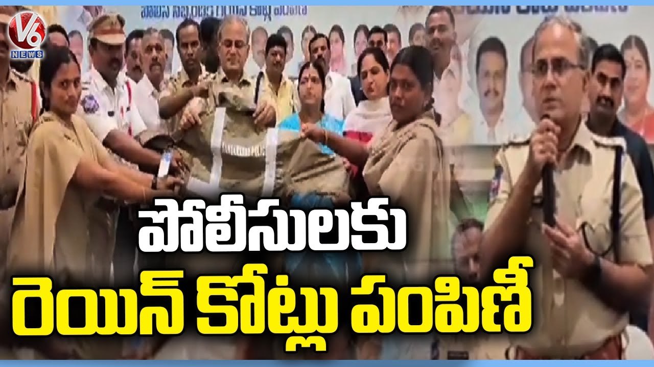 BRS MLA Gudem Mahipal Reddy Distributes Raincoat's To Police Officers _ V6 News