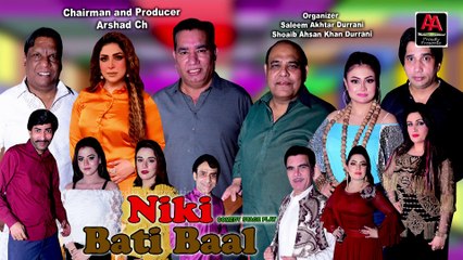NIKI BATI BAAL- DRAMA PROMO MARCH 2023 NASIR CHINIOTI- AFREEN KHAN-SAJJAN ABBAS-AGHA MAJID
