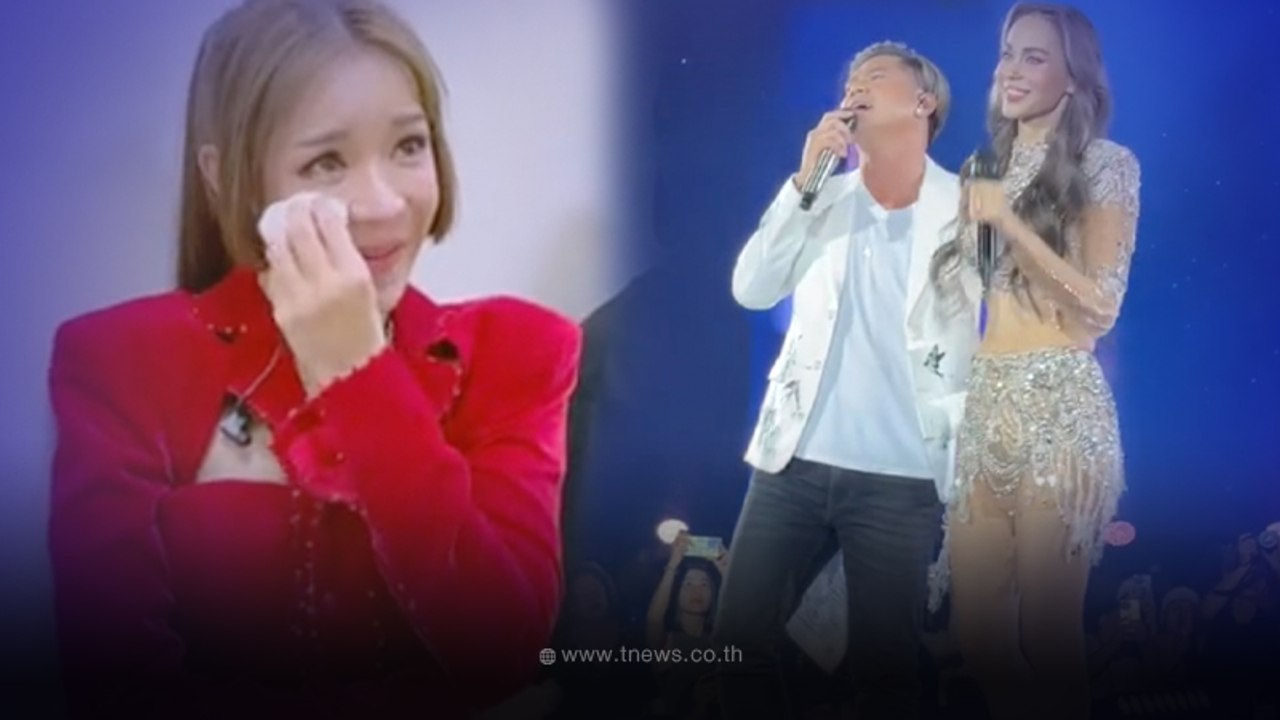 นุ๊ก สุทธิดา แอบร้องไห้หลังเวที เห็น เต๋า สมชาย-นัท มีเรีย กอดกันในคอนเสิร์ต
