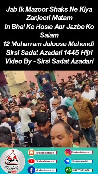 Jab Ik Mazoor Shaks Ne Kiya Zanjeeri Matam In Bhai Ke Hosle Aur Jazbe Ko Salam 12 Muharram Juloose Mehendi Sirsi Sadat Azadari 1445 Hijri #zanjeerimatam #zanjeeri #zanjeerimatam #matami #matam #matamdari_in_najaf_ashraf #muharram #muharram1445 #