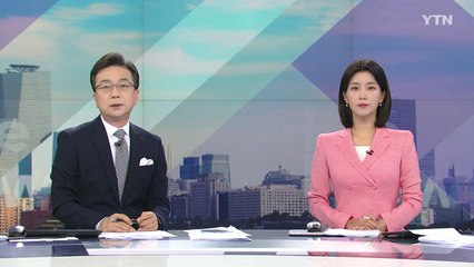 [더뉴스] 다시보기 2023년 08월 01일