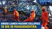 Maharashtra: 16 dead, 3 injured after girder launching machine collapses in Thane I Oneindia News