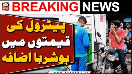 Govt Jacks up Petrol Price