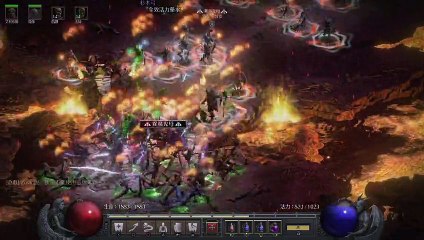 Diablo® II_ Resurrected™_火焔之河-邪惡威脅