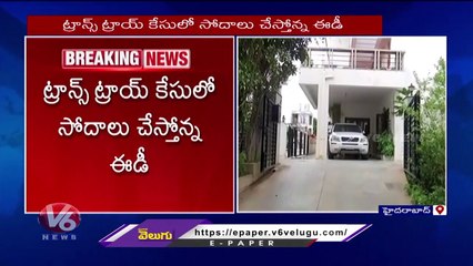 ED Conducts Raids In Hyderabad Over Transstroy Case _ V6 News