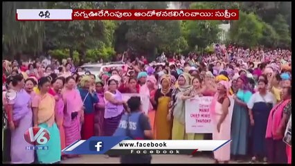 Supreme Court Seeks Report On Manipur Riots _ V6 News