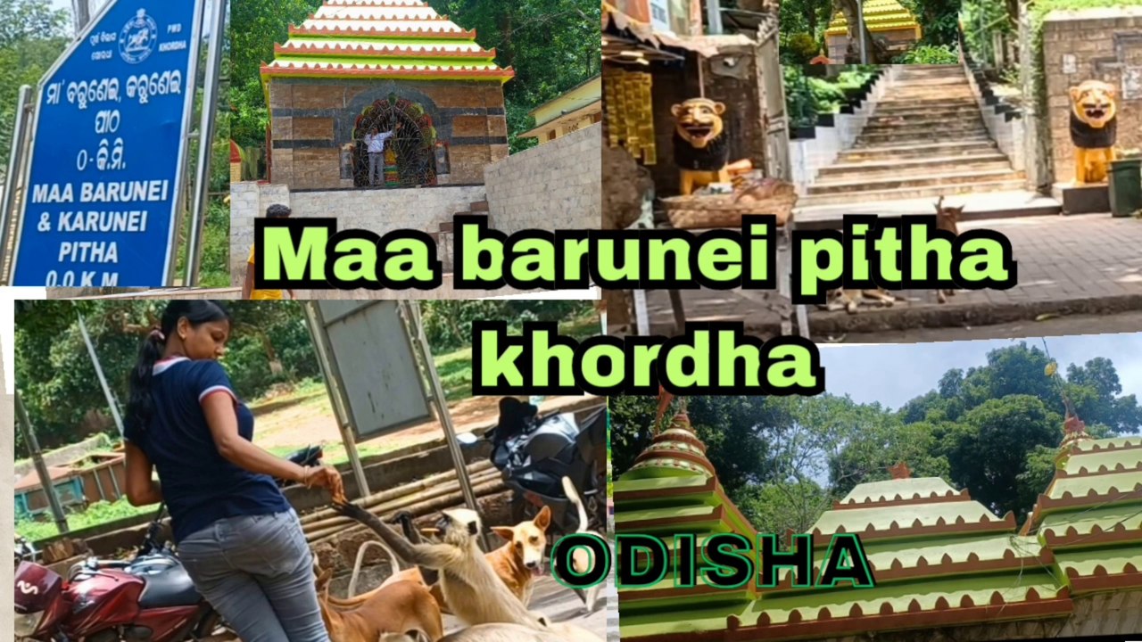 Maa barunei and karunei pitha || Khorda || Bhubaneswar 2023