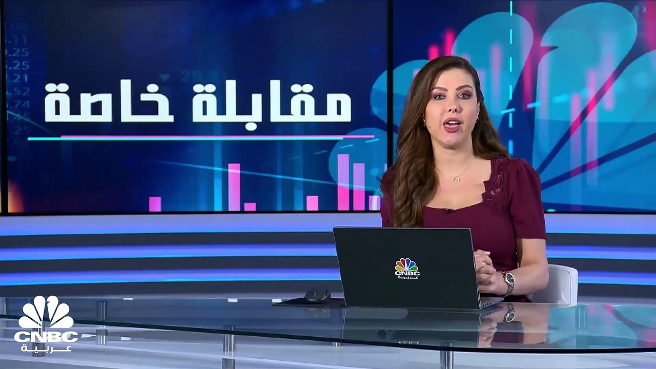 رئيس إدارة البحوث في صندوق النقد الدولي لـ CNBC عربية: تعافي اقتصاد الصين بدأ يفقد الزخم بضغط من القطاع العقاري والبيئة الخارجية