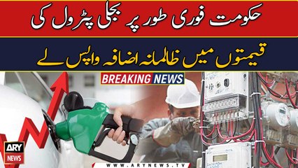 Traders reject hike in pertrol prices