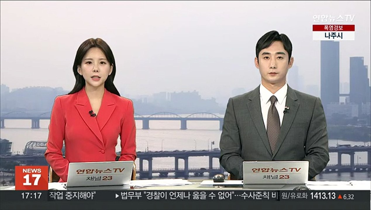 청계천서 물고기 집단 폐사…서울시 원인조사 나서