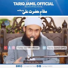 Maqaam Hazrat Ali "RA” Maulana Tariq Jameel