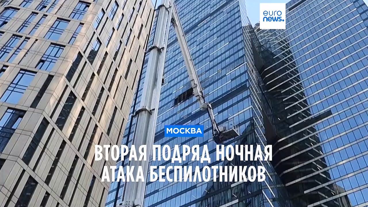 Вторая за три дня атака беспилотников, и снова...
